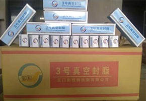 本產(chǎn)品是由潤(rùn)滑油基礎(chǔ)油經(jīng)精餾、稠化并加入適量的添加劑，再經(jīng)后處理后制得。本產(chǎn)品主要用作真空系統(tǒng)的活動(dòng)部分和可拆卸部分的密封和潤(rùn)滑。1、2、3號(hào)適用于30℃條件下使用，4號(hào)最高使用溫度可達(dá)120℃，可用